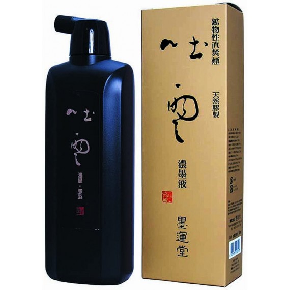 Encre SUMI - Liquide - Haute qualité - (Grade to-un) - Flacon: 500 ml (12930) 