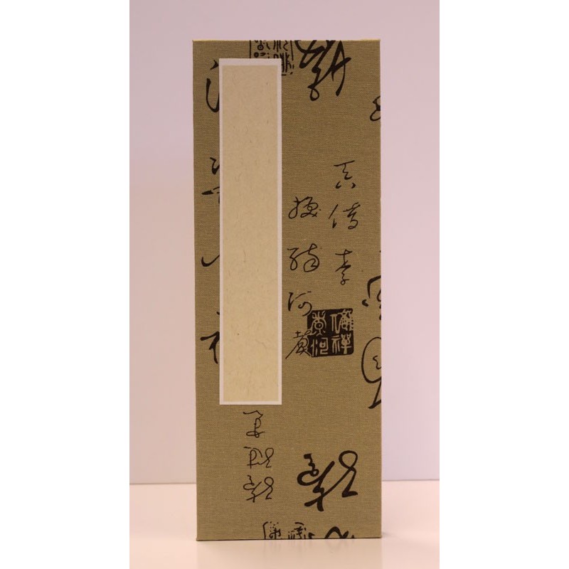 Carnet livre accordéon CDQV Papier de Chine - F:10 x 28 cm - Calligraphié  Cover color:Calligraphié