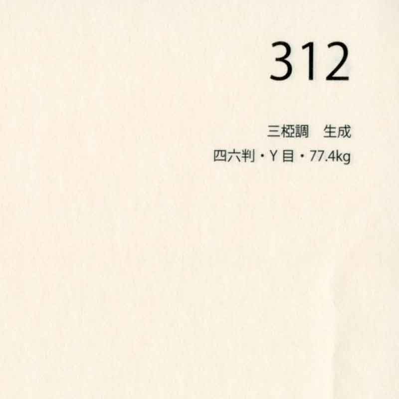 Papier Japon mitsumata-cho kinari n.312 - 90g - f:110 x 78 cm 