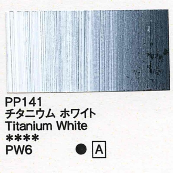 Pâte pigmentaire Tosai's Couleurs:Blanc de Titane